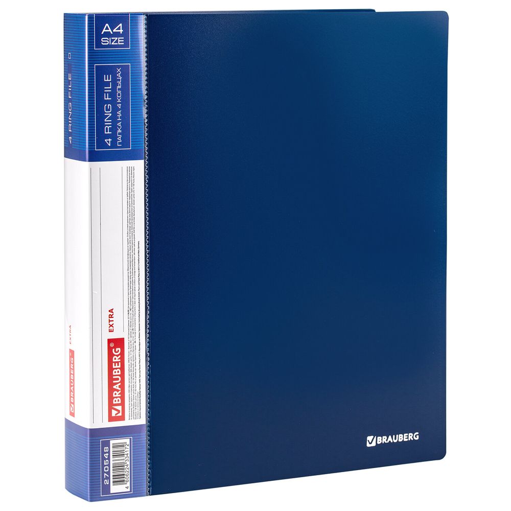 Папка на 4 кольцах, ширина 40 мм, BRAUBERG EXTRA, до 300 листов, СИНЯЯ, 0,8 мм