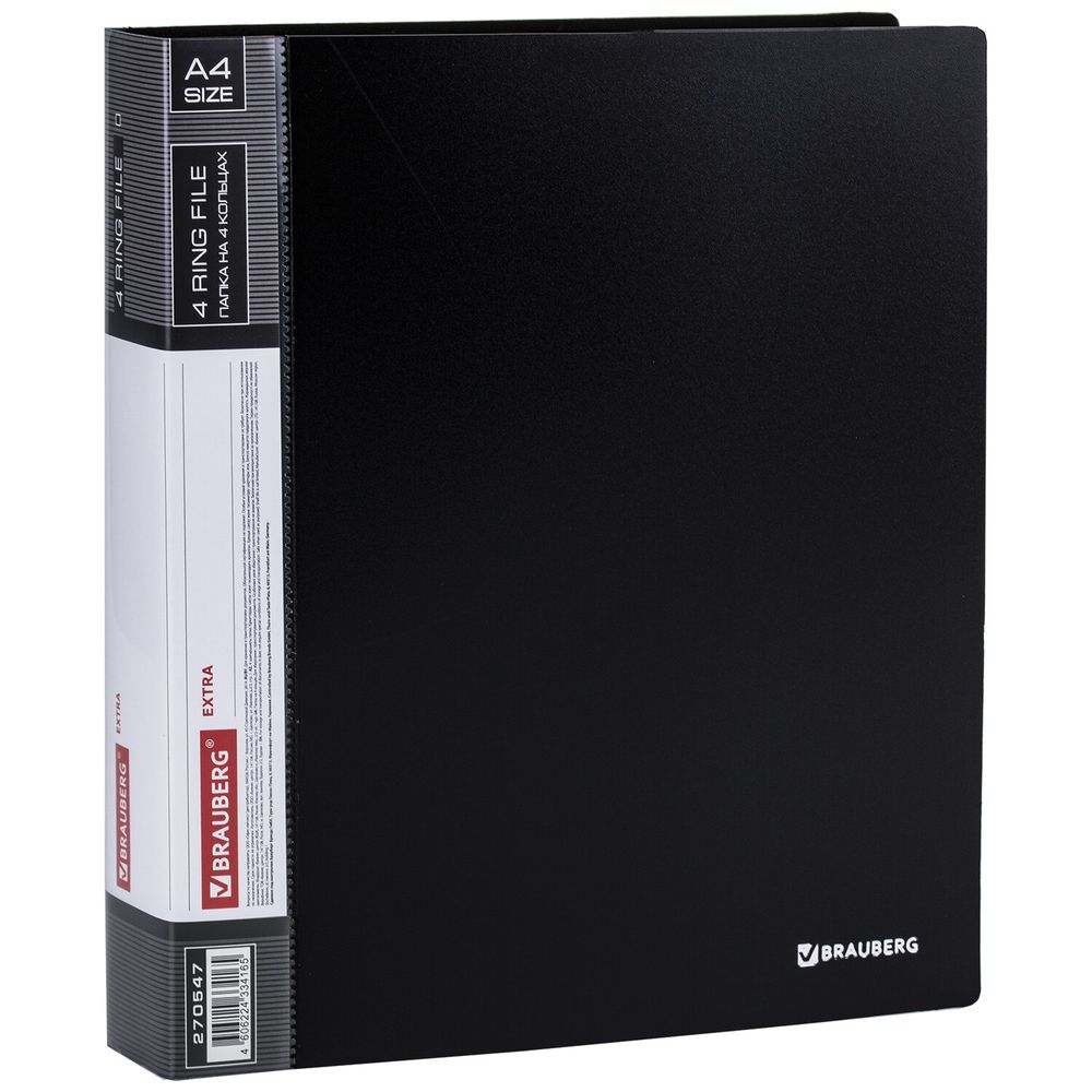Папка на 4 кольцах, ширина 40 мм, BRAUBERG EXTRA, до 300 листов, ЧЕРНАЯ, 0,8 мм