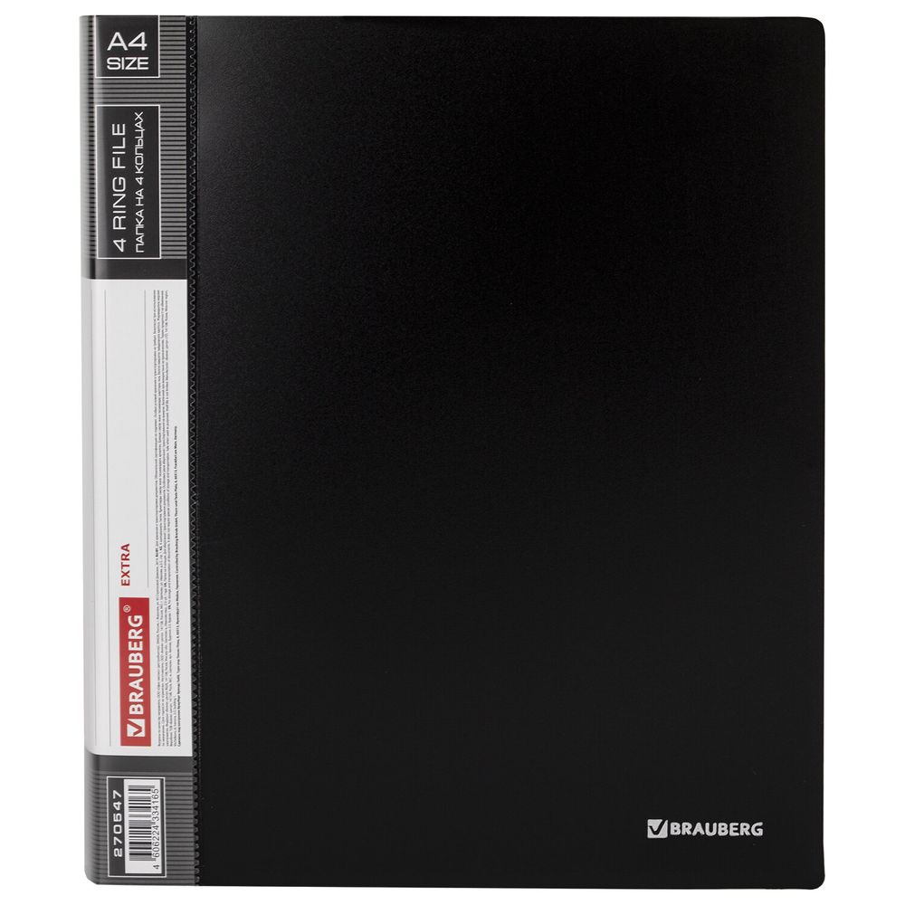 Папка на 4 кольцах, ширина 40 мм, BRAUBERG EXTRA, до 300 листов, ЧЕРНАЯ, 0,8 мм
