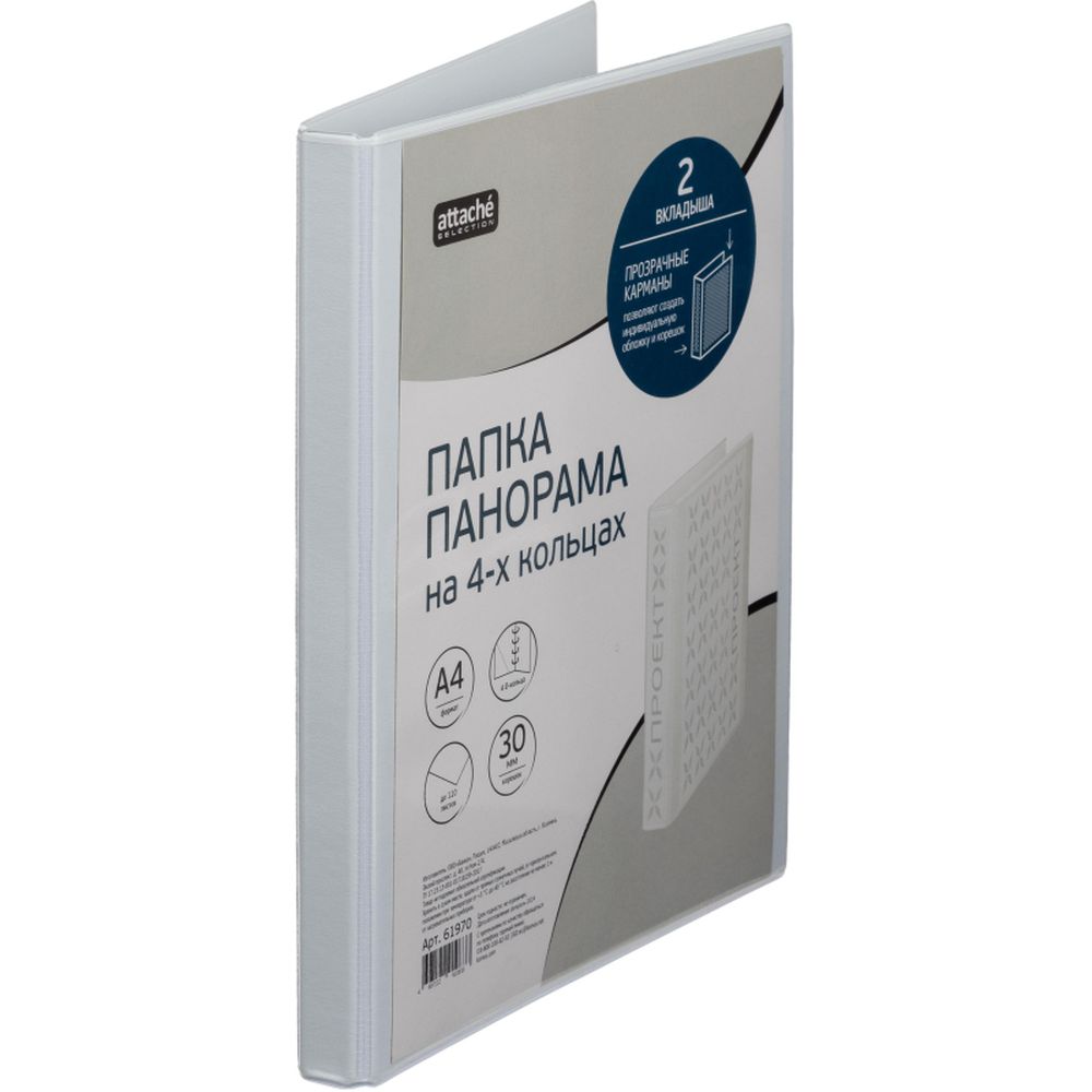 Папка "Панорама" Bantex, А4, 16/30мм, белая