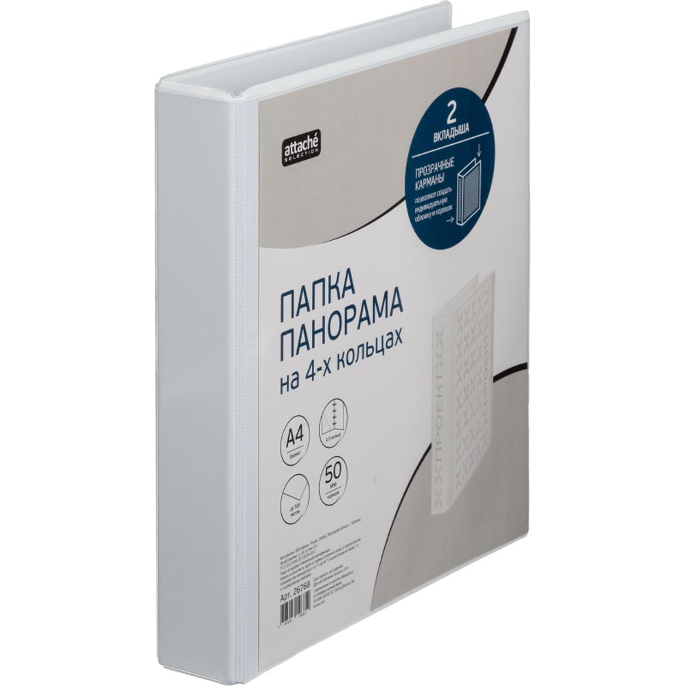 Папка "Панорама" Bantex, А4, 45/50мм, белая