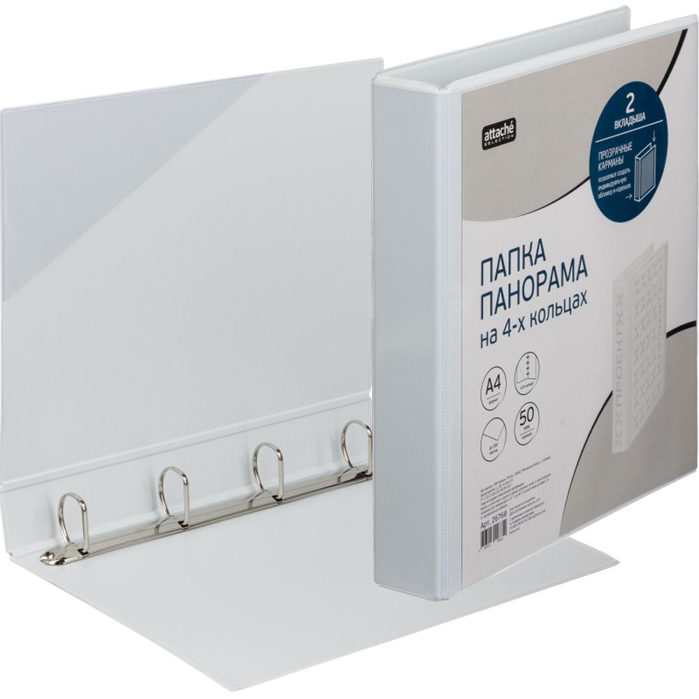 Папка "Панорама" Bantex, А4, 45/50мм, белая