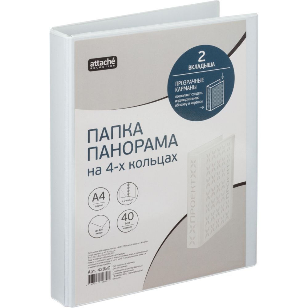 Папка "Панорама" Bantex, А4, 35/40мм, белая