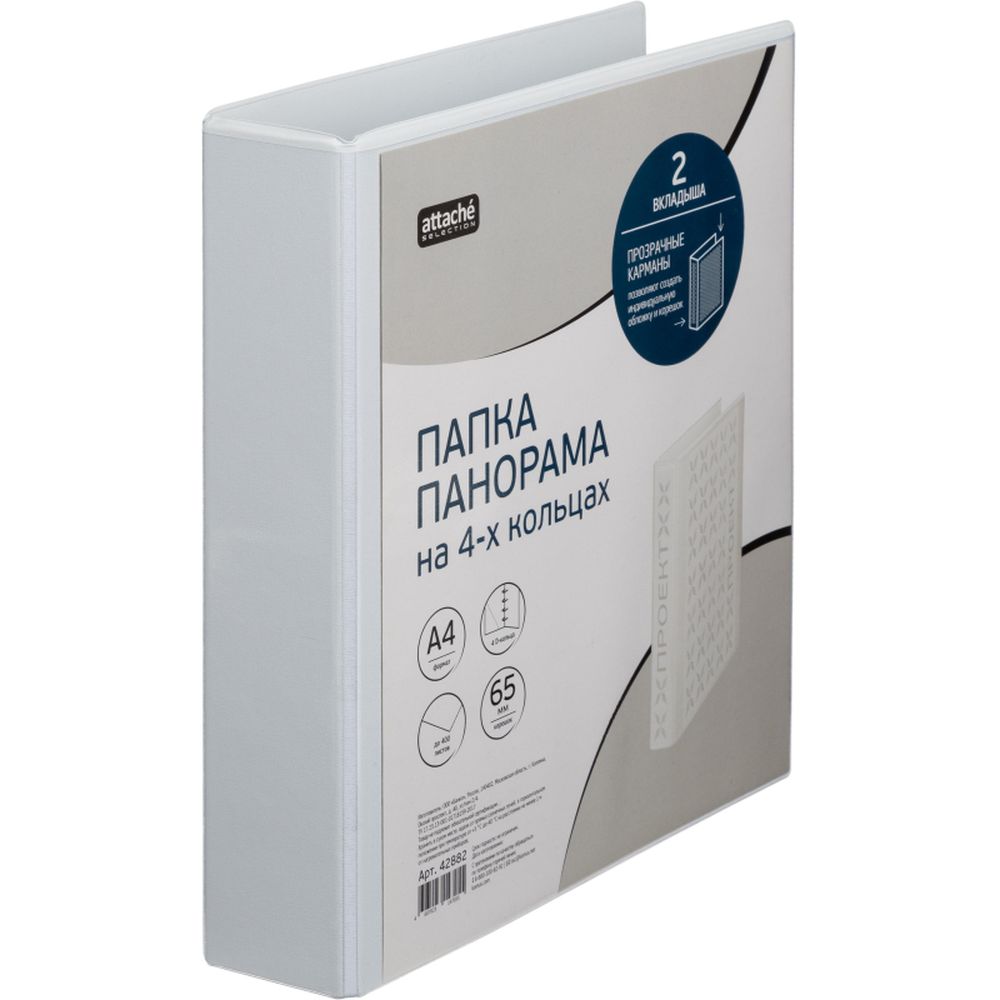 Папка "Панорама" Bantex, А4, 60/65мм, белая