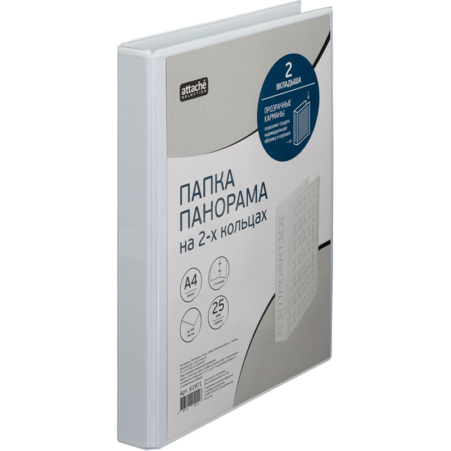 Папка "Панорама" Bantex, А4, на 2-х D-образных кольцах, 20/25мм, белая