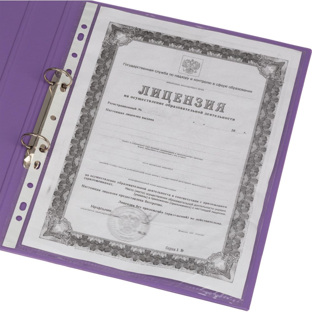 Папка на 2-х кольцах Bantex, А4, 25/35мм, картон/ПВХ, сиреневый