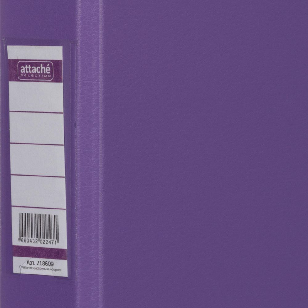 Папка на 2-х кольцах Bantex, А4, 25/35мм, картон/ПВХ, сиреневый