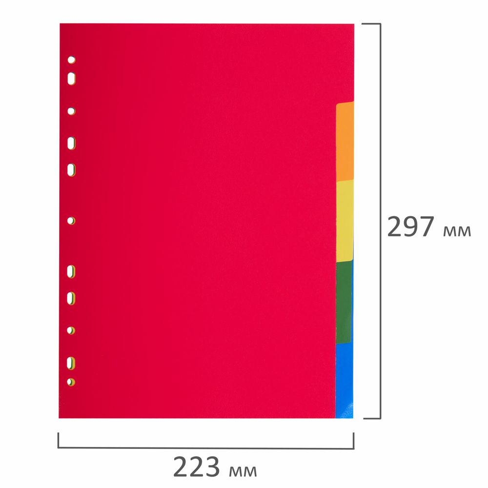 Разделитель пластиковый BRAUBERG, А4, 5 листов, по цветам, оглавление, Китай