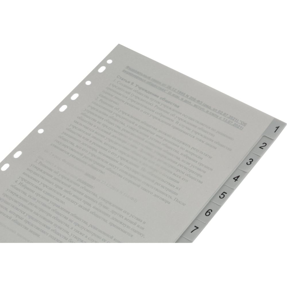 Разделитель 1-12 разделов ATTACHE, А4, пластик, серый, титульный лист