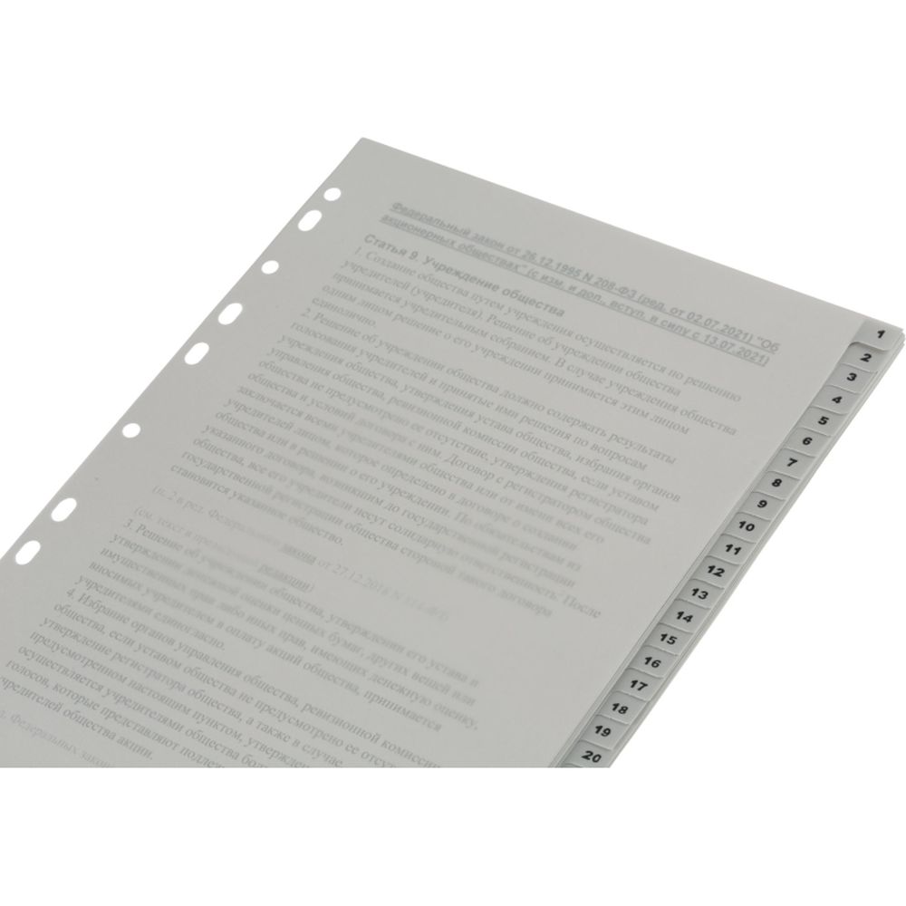 Разделитель 1-31 раздел ATTACHE, пластик, серый, титульный лист