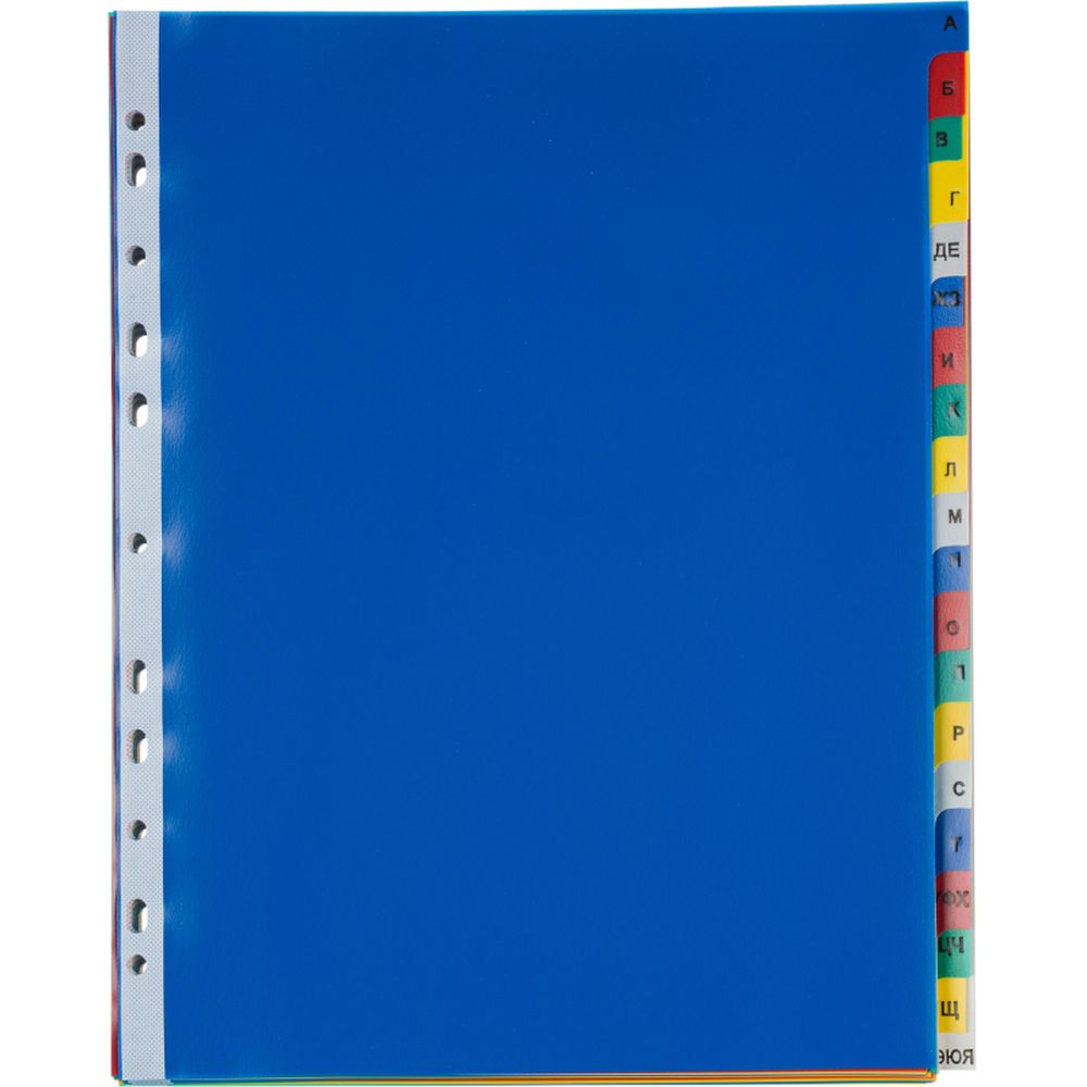 Разделитель листов А4+, пластик, 20 листов, алфавитный, Attache Selection