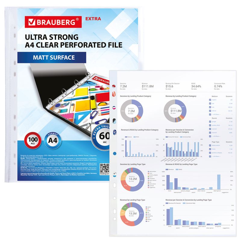 Папки-файлы перфорированные А4 BRAUBERG