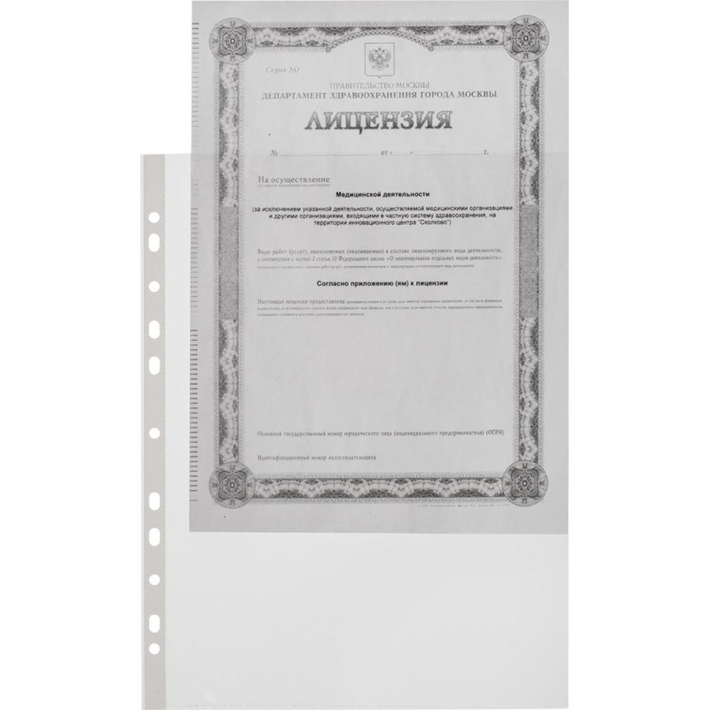 Папка-карман Attache Selection, А4+, 100мкм, с тиснением, 50шт/уп