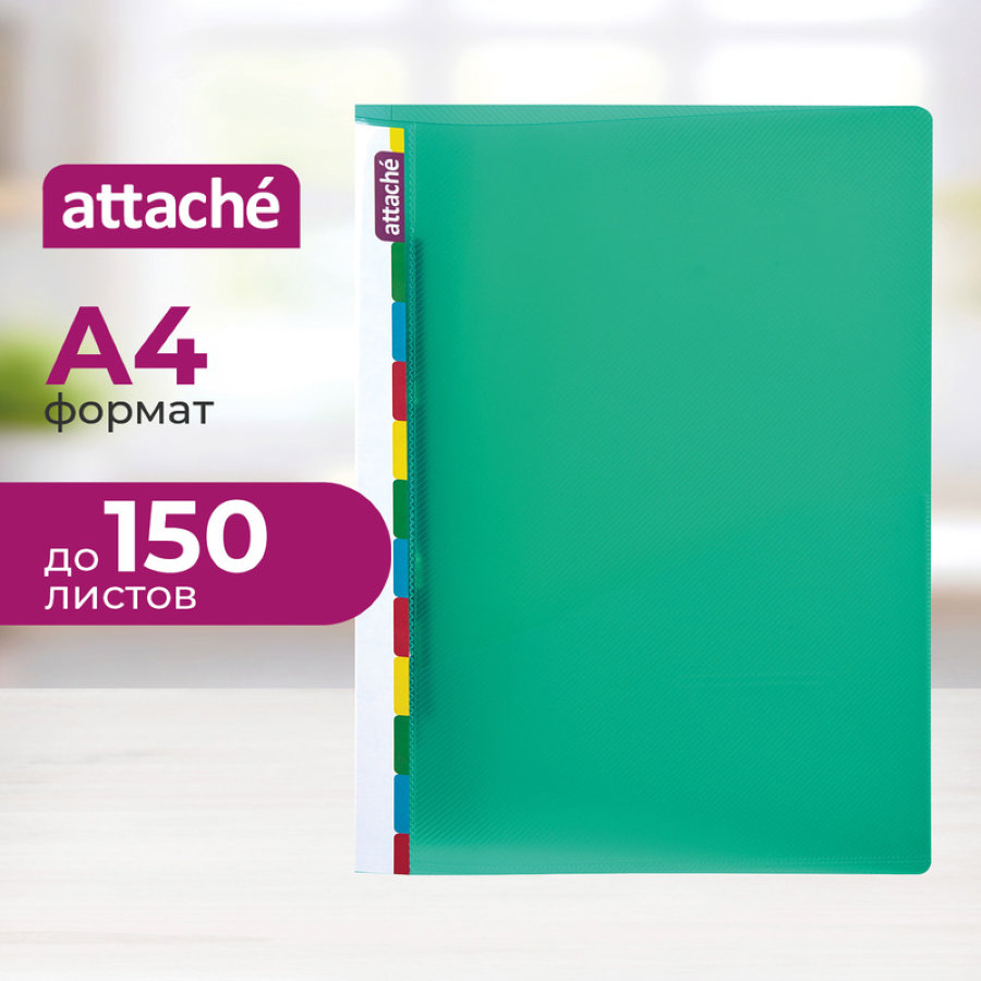 Папка с пружинным скоросшивателем Attache Diagonal, А4, 17мм, зеленая