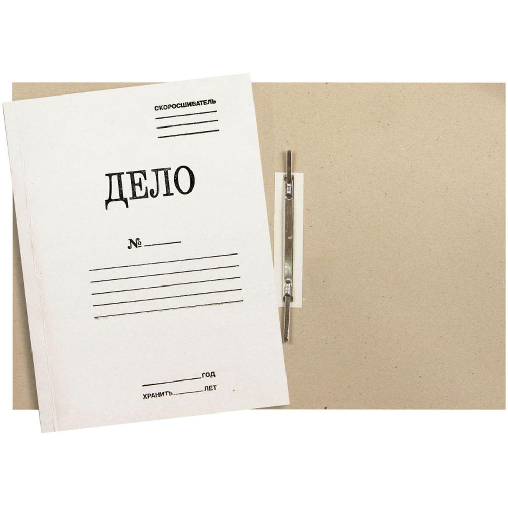 Скоросшиватель Дело 440г/м2, мелованный, белый
