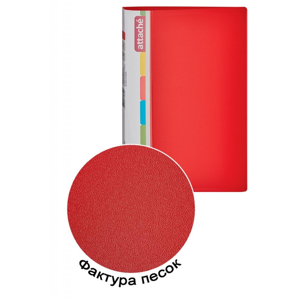 Папка с механическим прижимом Attache F611/07, А4, 17мм, красная
