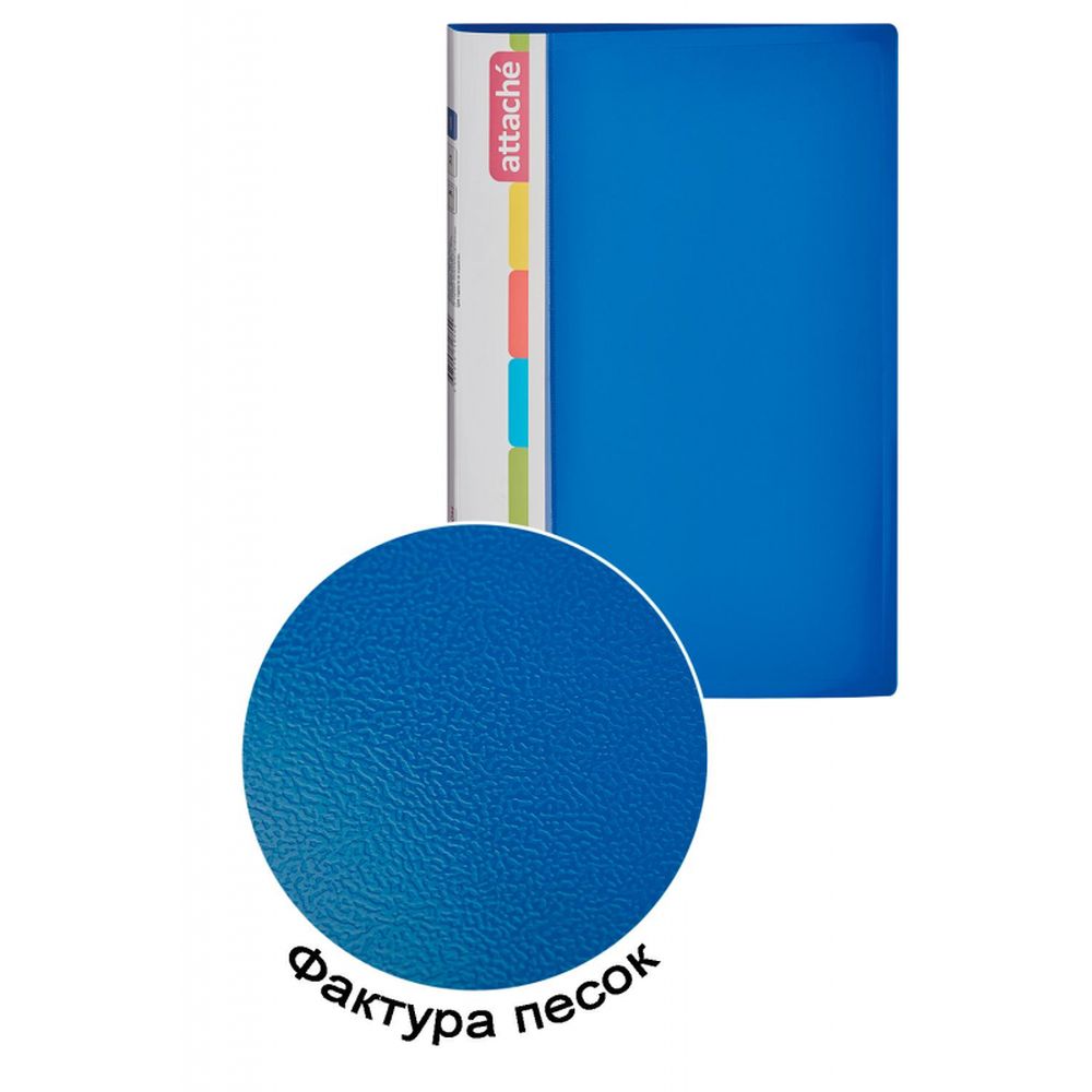 Папка с механическим прижимом Attache F611/07, А4, 17мм, синяя