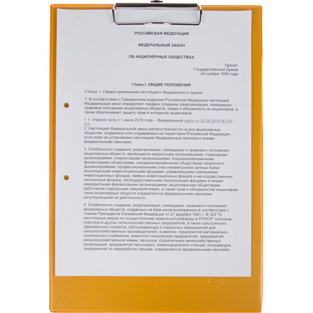 Клипборд Bantex 4201-12, А4, картон/ПВХ, оранжевый