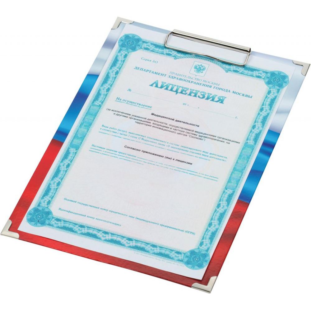 Клипборд, A4, ламинированный картон с металлическими уголками, триколор