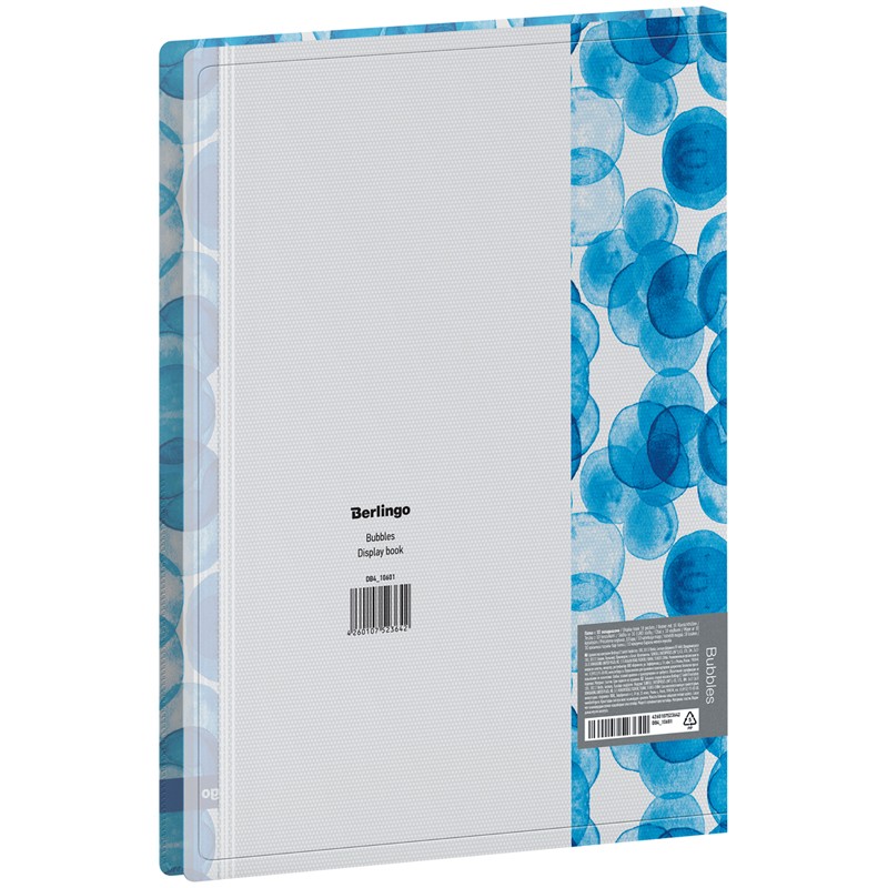 Папка с 10 вкладышами Berlingo "Bubbles", 17мм, 600мкм, с внутренним карманом, с рисунком