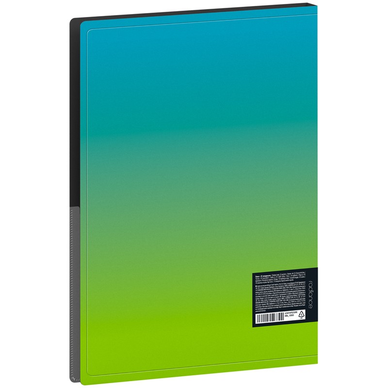 Папка с 10 вкладышами Berlingo "Radiance", 17мм, 600мкм, с внутренним карманом, голубой/зеленый градиент