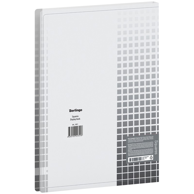 Папка с 10 вкладышами Berlingo "Squares", 17мм, 600мкм, с внутр. карманом, с рисунком (дизайн 1)
