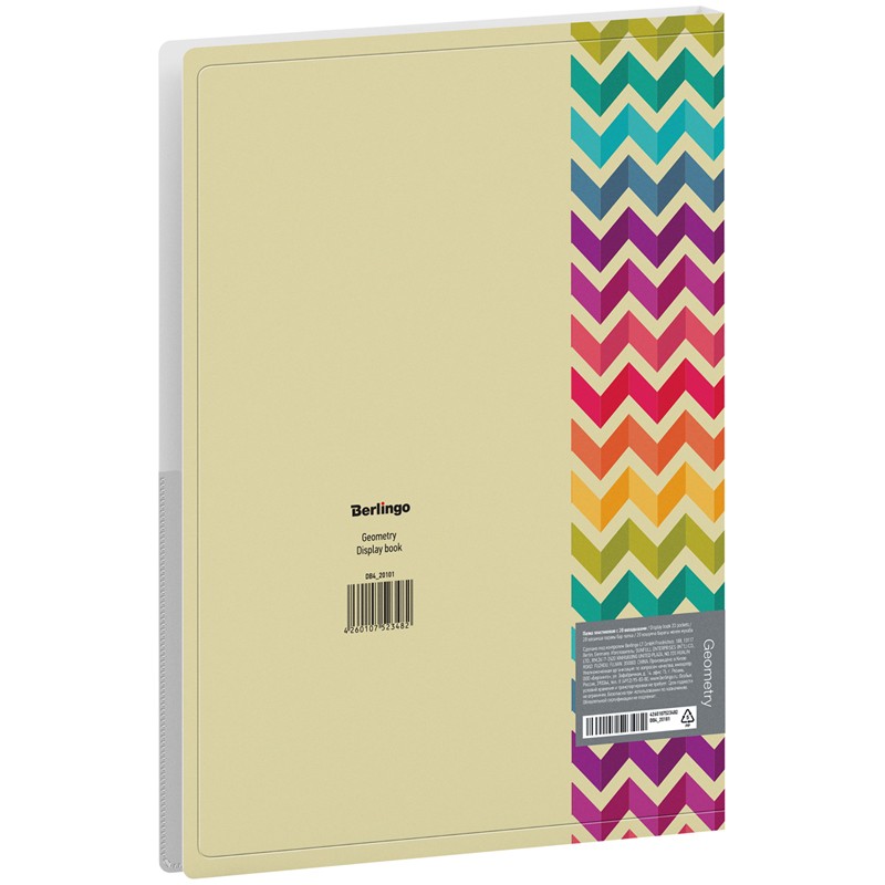 Папка с 20 вкладышами Berlingo