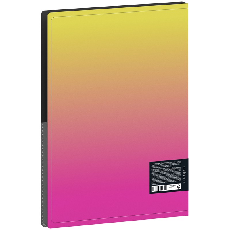 Папка с 20 вкладышами Berlingo "Radiance", 17мм, 600мкм, с внутренним карманом, желтый/розовый градиент