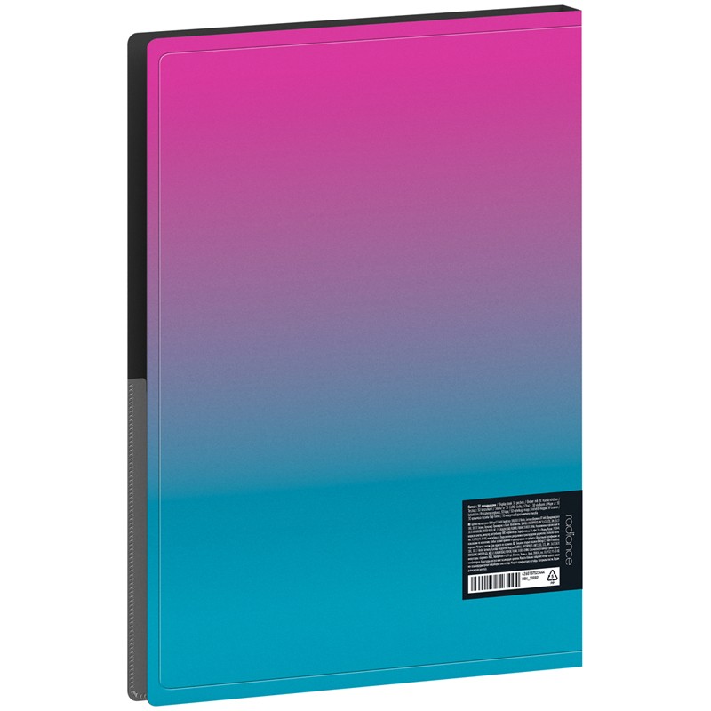 Папка с 30 вкладышами Berlingo "Radiance", 17мм, 600мкм, с внутренним карманом, розовый/голубой градиент