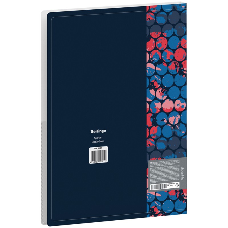 Папка с 30 вкладышами Berlingo "Sparkle", 17мм, 600мкм, с внутренним карманом, с рисунком