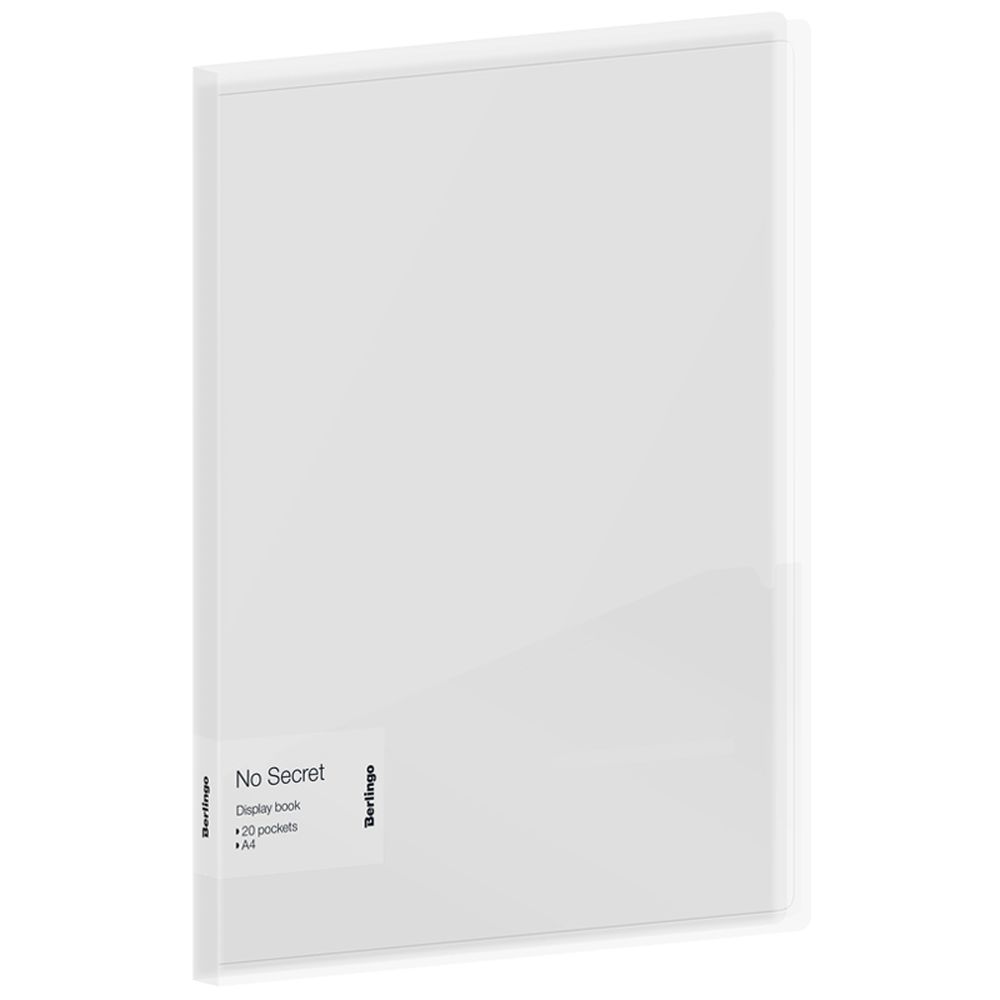 Папка с 20 вкладышами Berlingo "No Secret", 17мм, 700мкм, полупрозрачная, с внутренним карманом