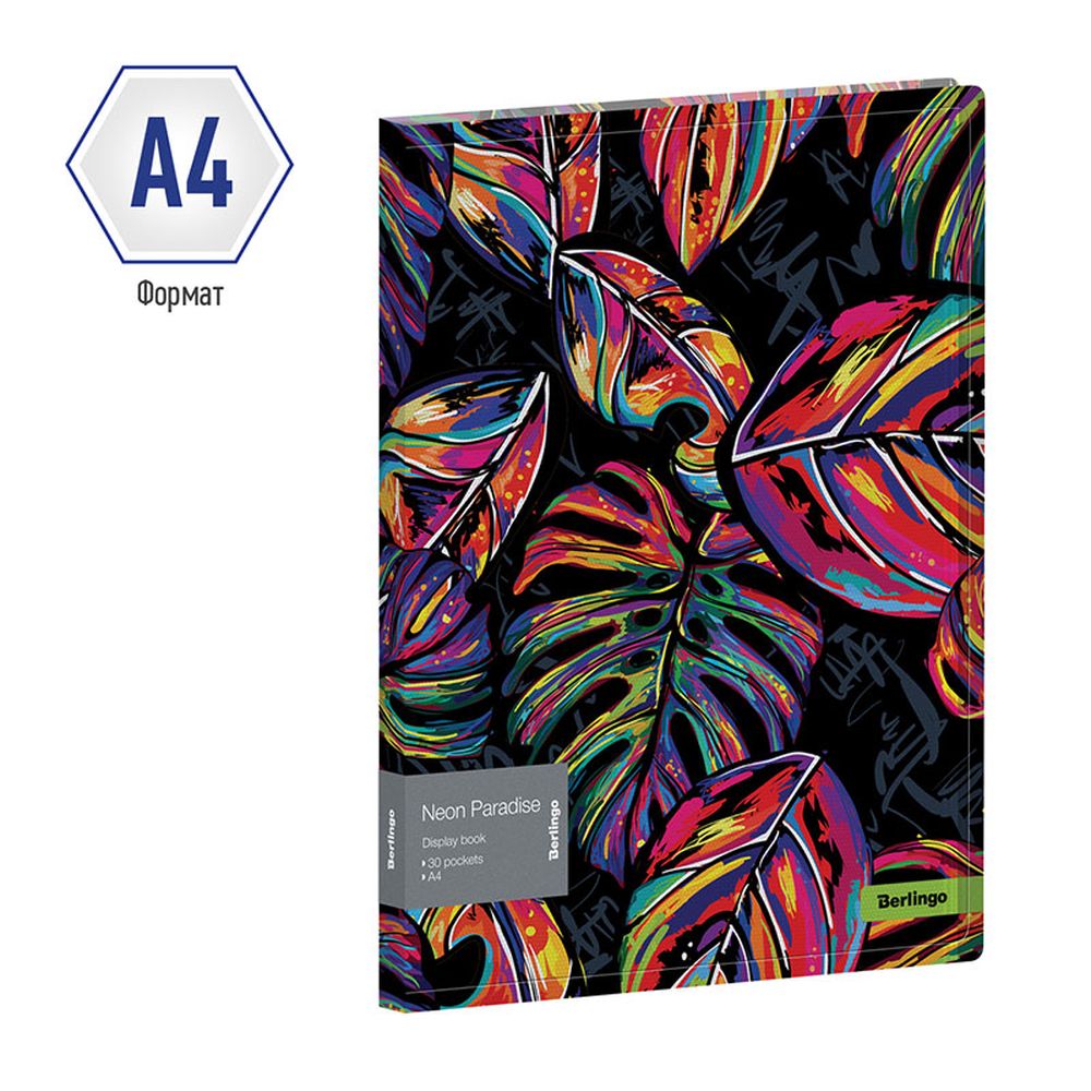 Папка с 30 вкладышами Berlingo "Neon Paradise", 17мм, 600мкм, с внутренним карманом, с рисунком