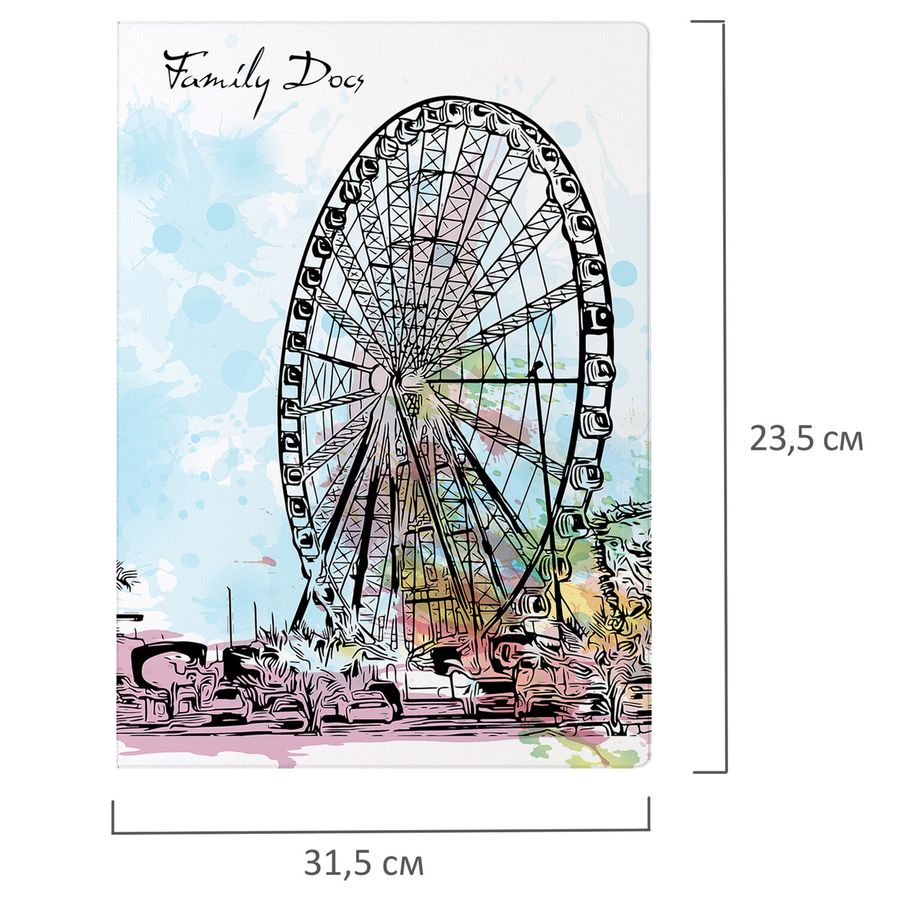 Папка-органайзер семейная для 4-х комплектов документов "Journey", А4, цветной принт, STAFF