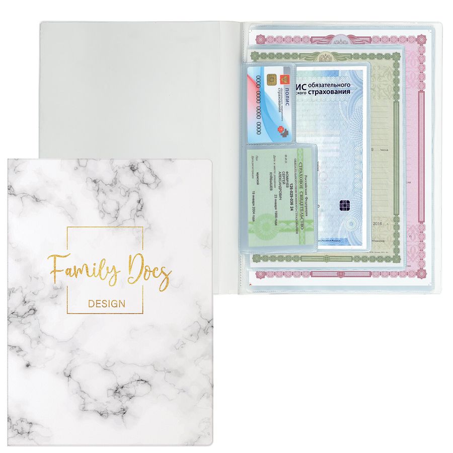 Папка-органайзер семейная для 4-х комплектов документов "Marble 1", А4, цветной принт, STAFF
