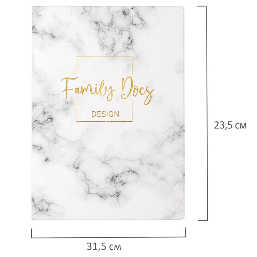 Папка-органайзер семейная для 4-х комплектов документов "Marble 1", А4, цветной принт, STAFF