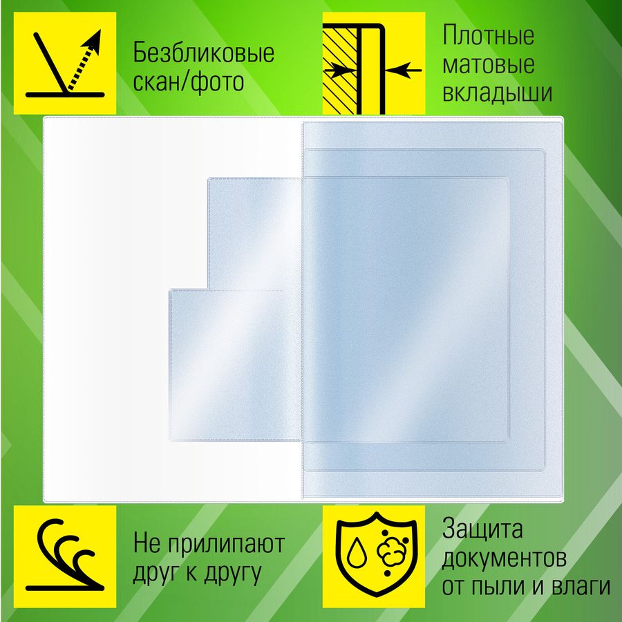 Папка-органайзер семейная для 4-х комплектов документов "Marble 2", А4, цветной принт, STAFF