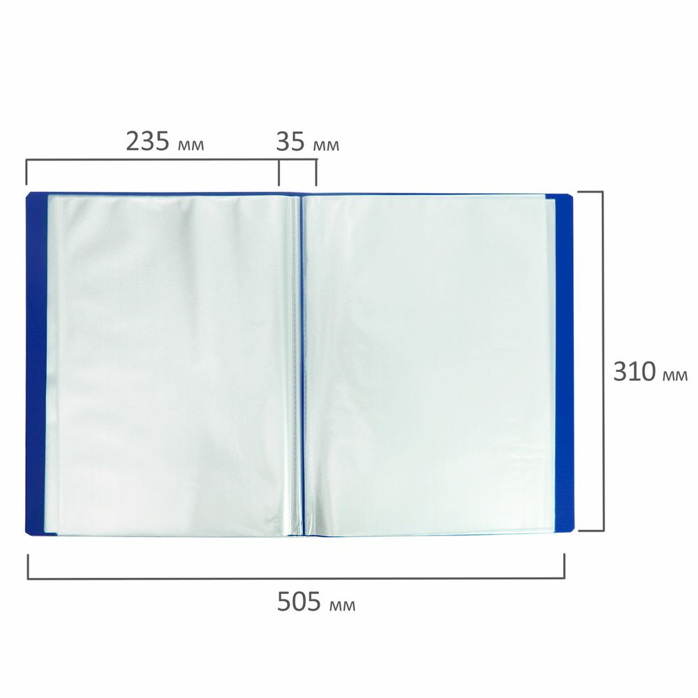 Папка 100 вкладышей BRAUBERG "Office", синяя, 0,8 мм