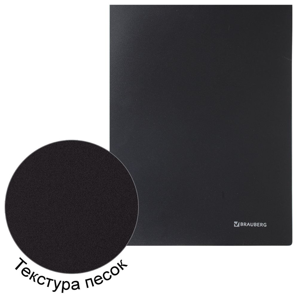 Папка 60 вкладышей BRAUBERG "Office", черная, 0,6 мм