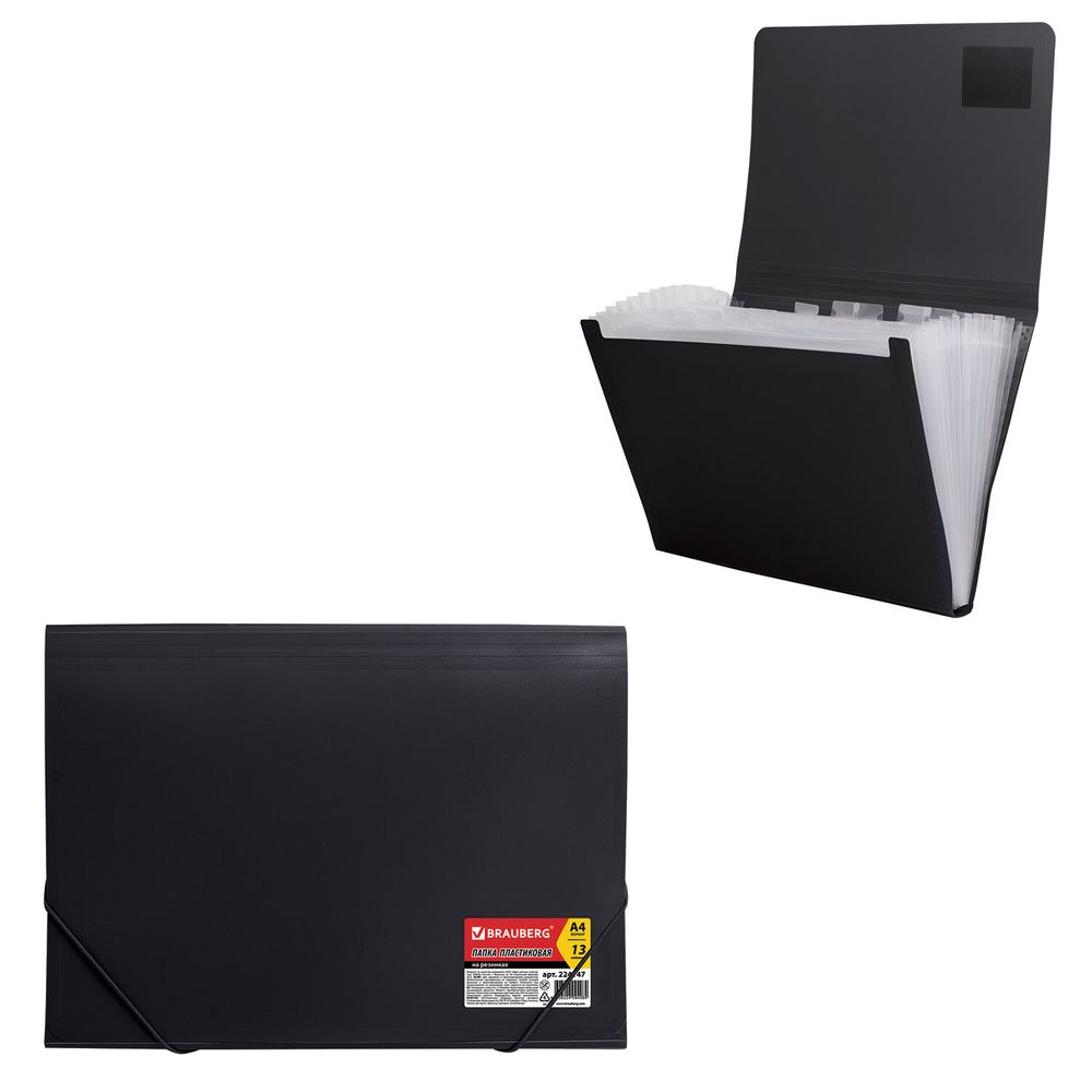 Папка на резинках BRAUBERG 