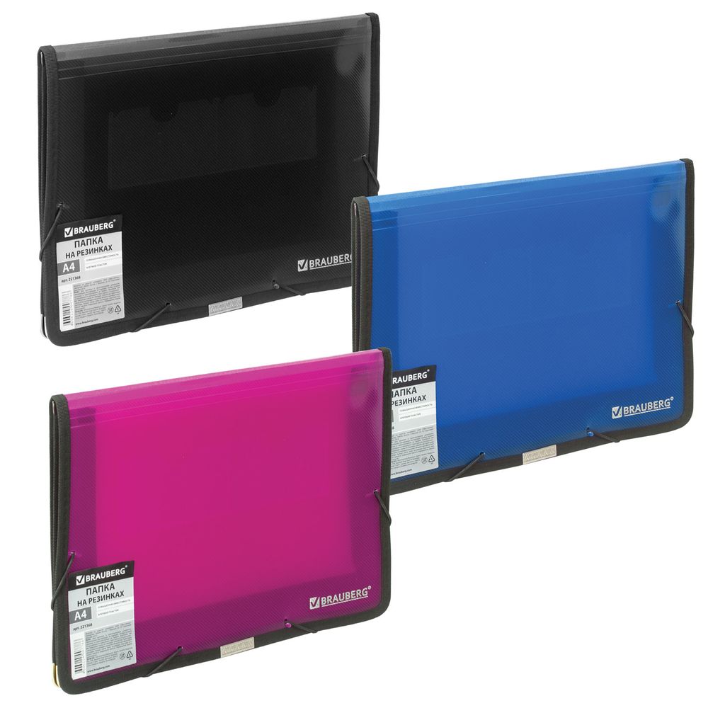Папка на резинках BRAUBERG, широкая, А4, 330х240 мм, ассорти, до 500 листов, 0,6 мм