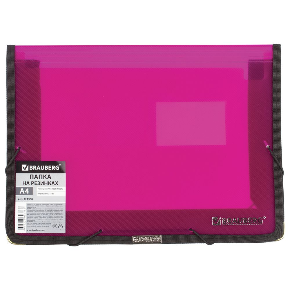 Папка на резинках BRAUBERG, широкая, А4, 330х240 мм, ассорти, до 500 листов, 0,6 мм