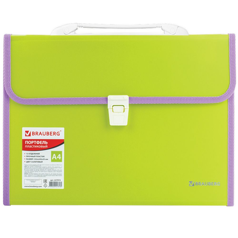 Папка-портфель пластиковая BRAUBERG