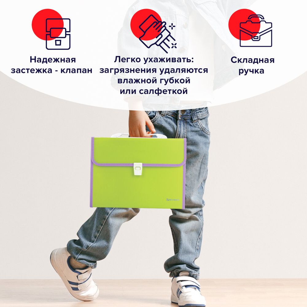 Папка-портфель пластиковая BRAUBERG