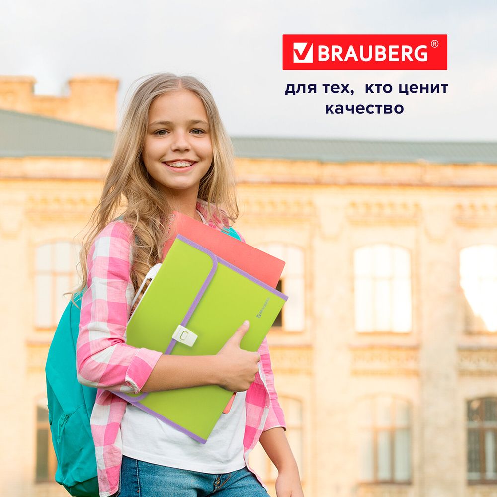 Папка-портфель пластиковая BRAUBERG