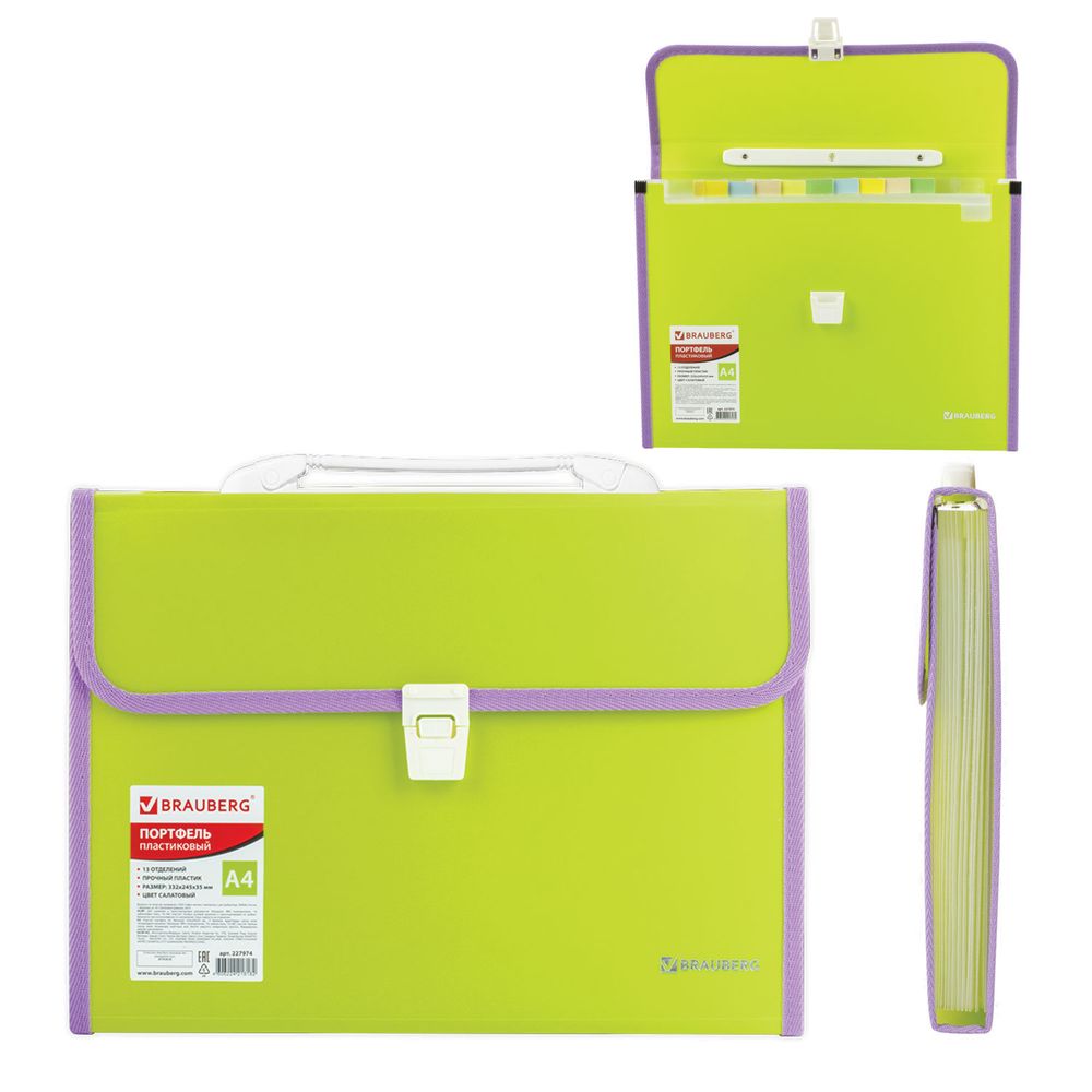 Папка-портфель пластиковая BRAUBERG