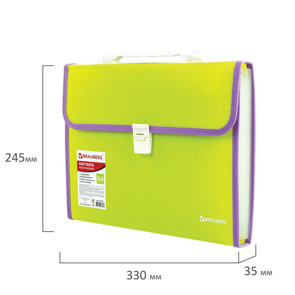 Папка-портфель пластиковая BRAUBERG
