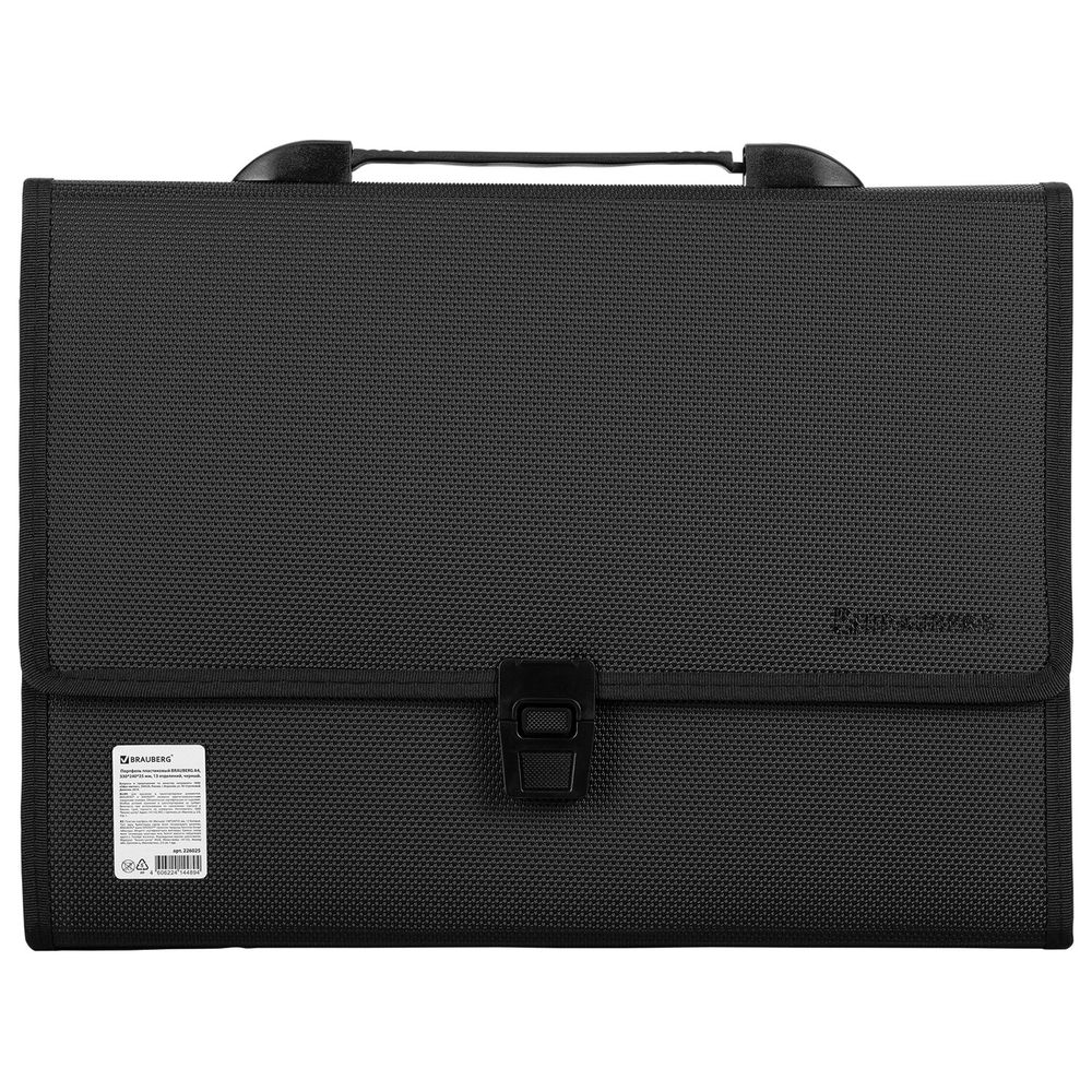 Папка-портфель пластиковая BRAUBERG