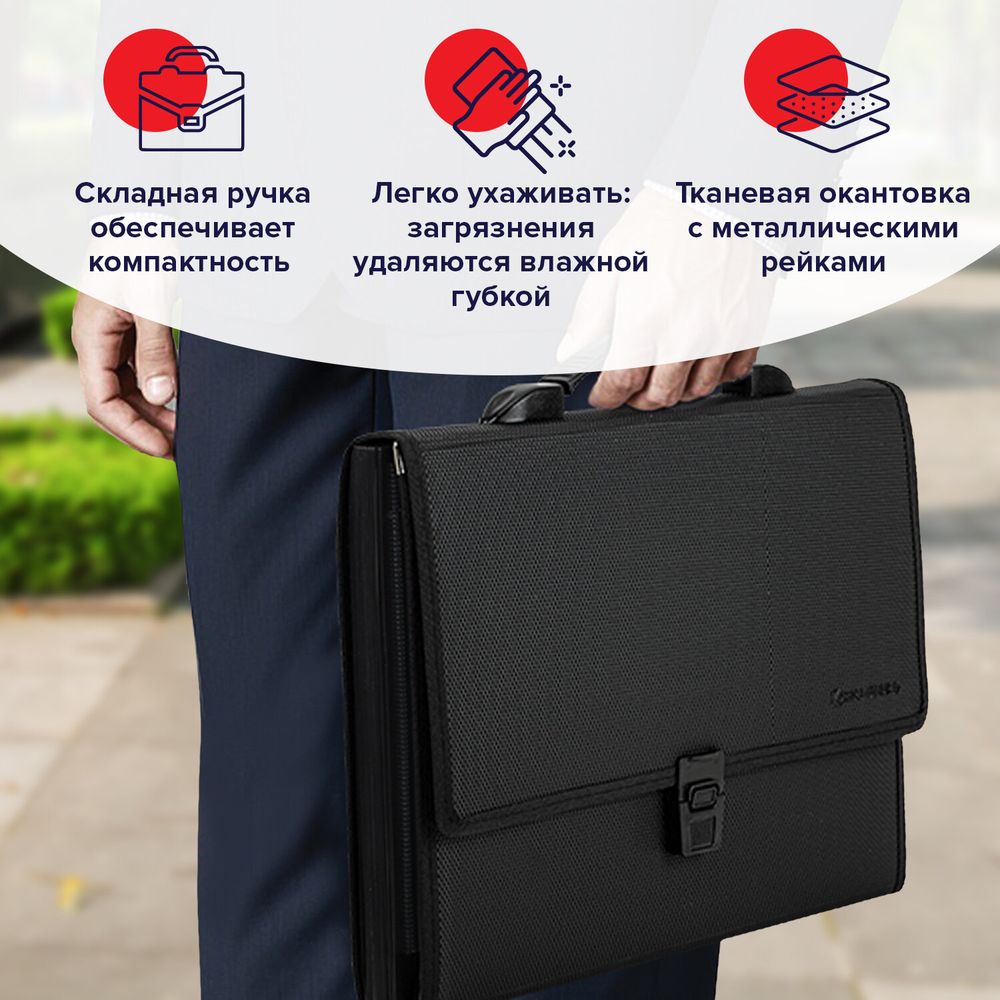 Папка-портфель пластиковая BRAUBERG