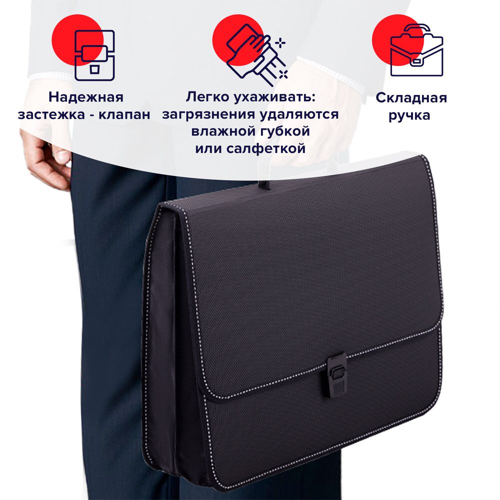 Папка-портфель пластиковая BRAUBERG