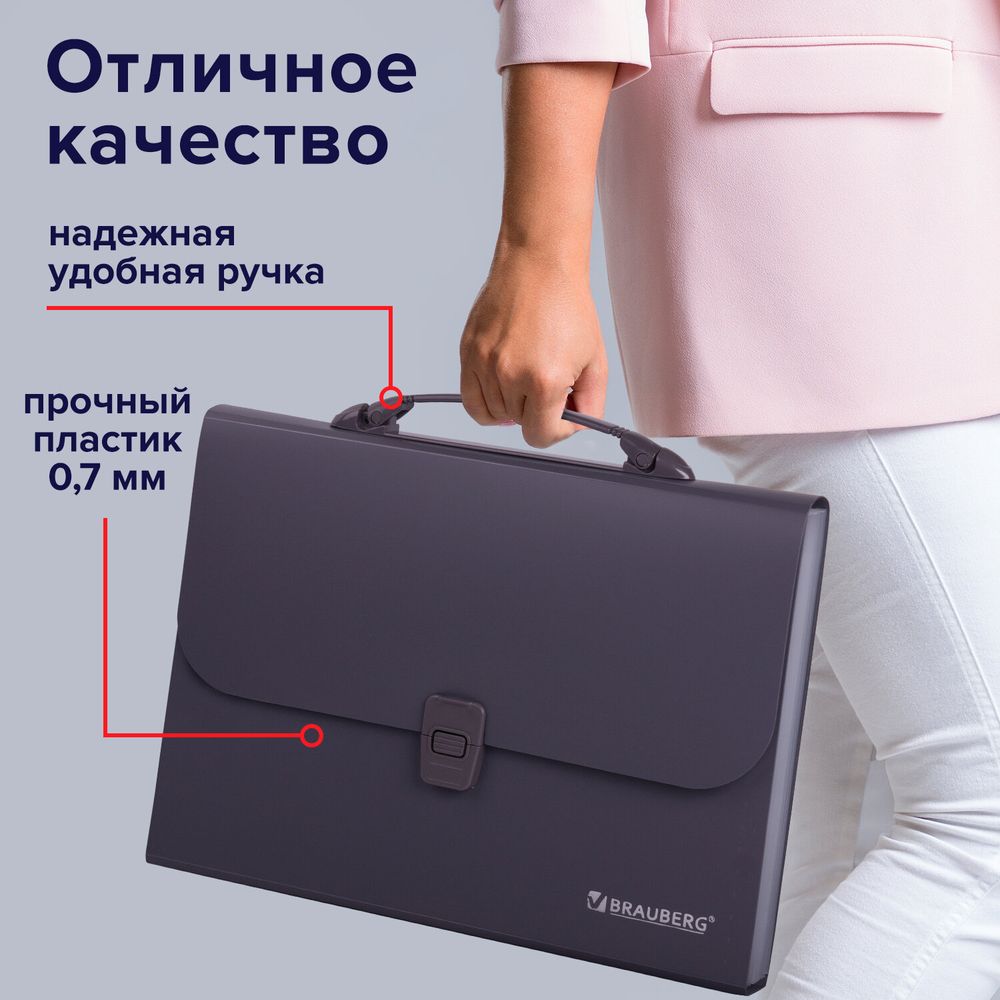 Папка-портфель пластиковая BRAUBERG А4 (327х254х30 мм), 13 отделений, серая